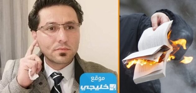 من هو سلوان موميكا ويكيبيديا السيرة الذاتية