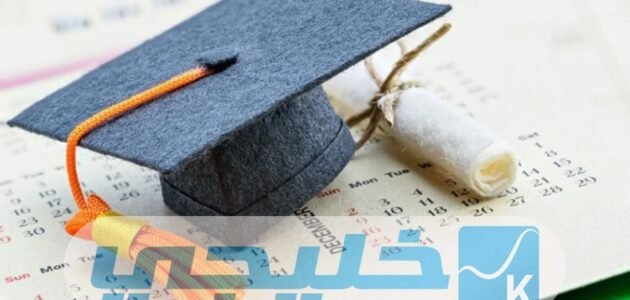 طريقة معادلة الشهادة في السعودية 1445