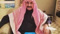 من هو الامير سعود بن عبدالله ويكيبيديا السيرة الذاتية