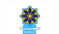 رابط الاستعلام عن موقف البطاقة المدنية الكويت