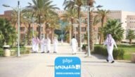 ما العمر المحدد لدخول الجامعة في السعودية 2023