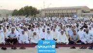 اسماء ومواقع مصليات العيد في الكويت 2023