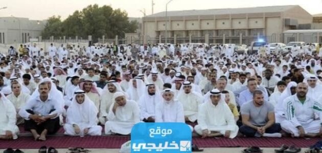 اسماء ومواقع مصليات العيد في الكويت 2023