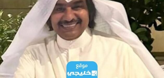 تغريدة حامد بويابس الكويتي الذي أساء لوزير الداخلية السعودي.. شاهد آخر التعليقات
