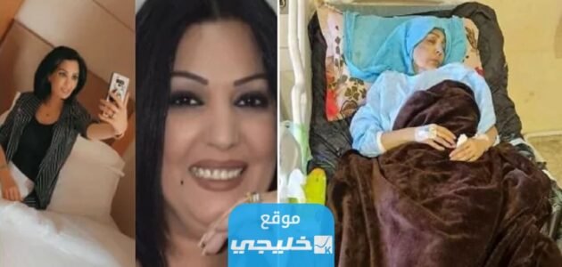 سبب وفاة ميلاد سري.. السبب الحقيقي