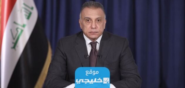 من هو الكاظمي الذي تحدث عن صدام حسين