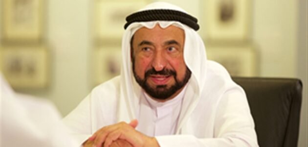 كم عر الشيخ سلطان القاسمي