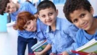متى تبدأ الدراسة في اليمن 2023