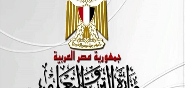 “fany.emis” رابط استخراج نتيجة الدبلومات الفنية برقم الجلوس 2023 نتيجة الدبلومات الفنية 2023 برقم الجلوس في القاهرة والإسكندرية وكل المحافظات