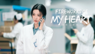 مسلسل fireworks of my heart مترجم الحلقة 1 مترجم