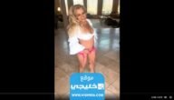 فضيحة بريتني سبيرز +18: تسريب فيديو بريتني سبيرز Britey Spears ترقص عارية بدون حذف