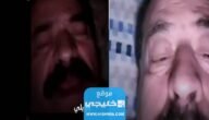 فيديو فضيحة الممثل أحمد رافع +18 كامل بدون حذف “شاهد الآن”