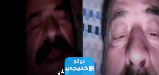 فيديو فضيحة الممثل أحمد رافع +18 كامل بدون حذف “شاهد الآن”