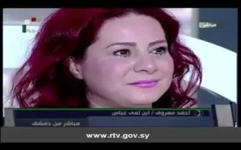 من هي لمى عباس ويكيبيديا