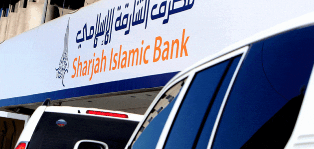 كيف تفعيل بطاقة البنك في مصرف الشارقة الإسلامي
