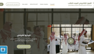 متى تطلع نتائج القبول الموحد؟ متى نتائج القبول الموحد 2023؟ متى اعلان نتائج القبول الموحد للطلاب والطالبات 1445
