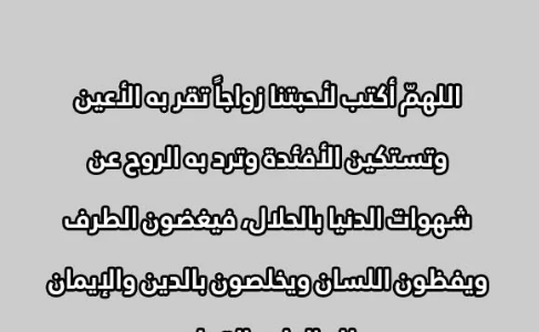 أدعية يوم تاسوعاء 1445 دعاء تاسوعاء مكتوب 1 أدعية يوم تاسوعاء 1445 دعاء تاسوعاء مكتوب
