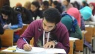 هل يوجد درجات رأفة في الثانوية العامة 2023