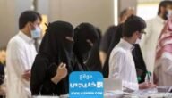 كم راتب الضمان الاجتماعي المطور للمطلقه في السعودية 1445