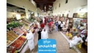اين يقع السوق الكويتي الاول في الكويت 2023