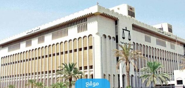 كم سنة حكم المؤبد في الكويت 2023