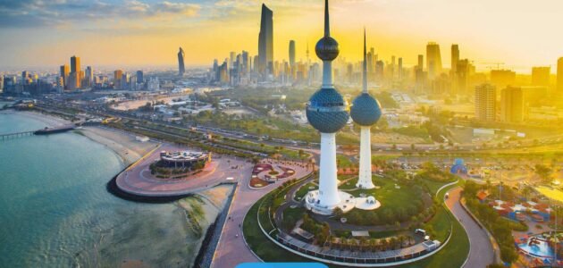 كيفية التسجيل في منح الوزير لغير الكويتيين 2023 جامعة الكويت