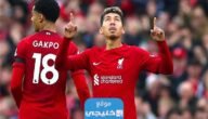 كم راتب اللاعب روبرتو فيرمينو مع الأهلي السعودي 2023 وتفاصيل العقد