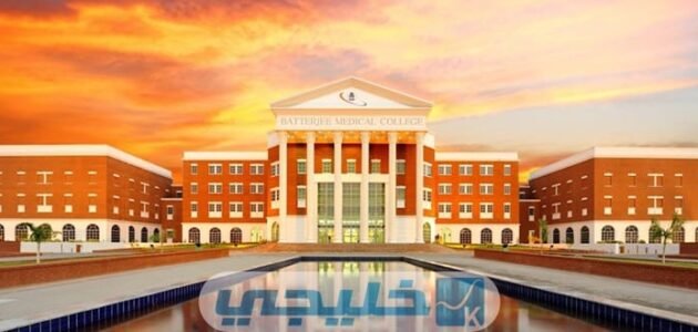 ما هي أفضل الجامعات لدراسة الطب في السعودية والشروط المطلوبة للقبول