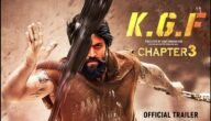 موعد عرض فيلم kgf 3