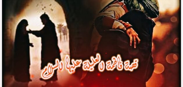 من هي العليله – خليجنا