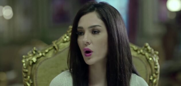 من هي زينب في مسلسل البيت الكبير