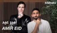 كلمات اغنيه هكون لها طبعا امير مكتوبة