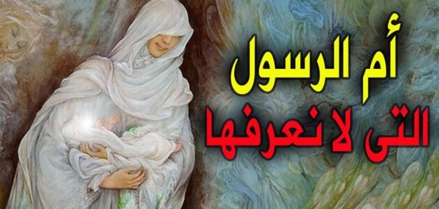 من هي الصحابية التي كفنها الرسول بقميصه