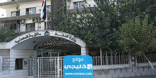 “رسميا” رابط نتائج الثانوية المهنية النفطية مناجم وتعدين في سوريا 2023 الدورة الاولى