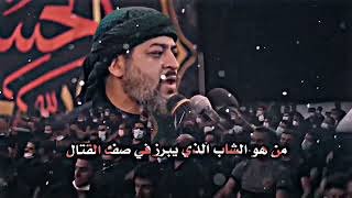 لطميه من هو الشاب الذي