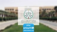 من هو نائب وزير الدفاع السعودي الجديد 2023/1444