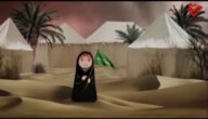 قصة فاطمة العليلة – خليجنا