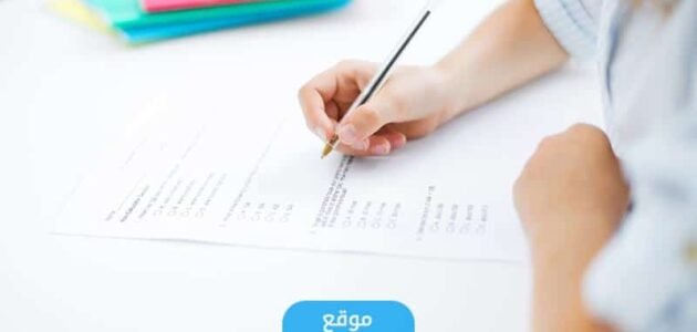 اسئلة قدرات كمي مع طريقة الحل 1444