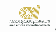 تفاصيل شهادة البنك العربي الافريقي