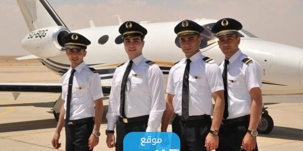 شروط القبول في كلية علوم الطيران في السعودية 2023 وكيفية التسجيل
