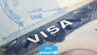 هل تم اعفاء الكويتيين من تأشيرة الشنغن لدخول الدول الأوروبية؟.. تفاصيل الخبر