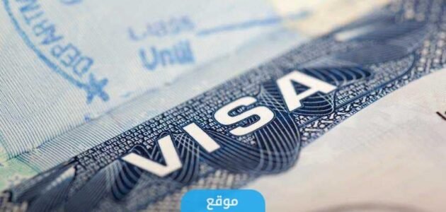 هل تم اعفاء الكويتيين من تأشيرة الشنغن لدخول الدول الأوروبية؟.. تفاصيل الخبر