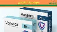 علاج vonaspire وما هي استخداماته والآثار الجانبية له