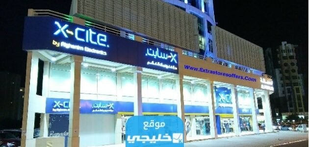 دفع أقساط الغانم اون لاين بأفضل الأسعار والطرق المتاحة في الكويت