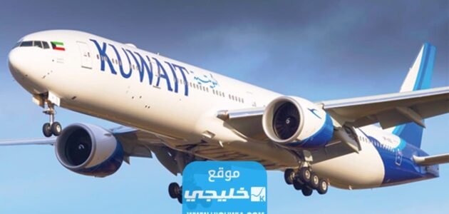 جدول أميال نادي الواحة الكويتية 2023