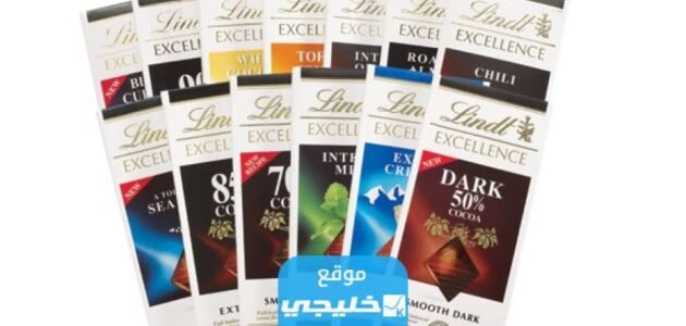 أفضل أنواع الشوكولاتة الداكنة للرجيم