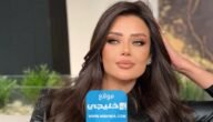 سبب إحالة المذيعة رضوى الشربيني للتحقيق .. السبب الحقيقي