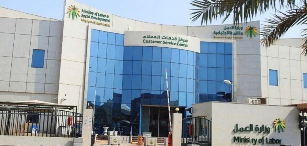 كيفية إصدار التأشيرات المهنية الفورية دون زيارة وزارة الموارد البشرية في السعودية 2023/1444