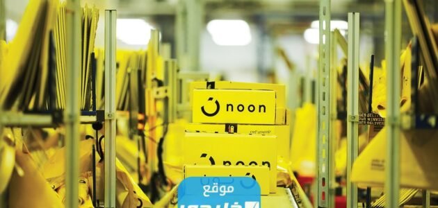 كيف ابيع في نون بدون سجل تجاري 2023 بالخطوات