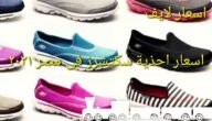 انستغرام احذية سكيتشرز الكويت @skechersconnect